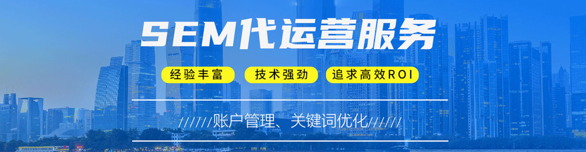 南乐百度推广代理